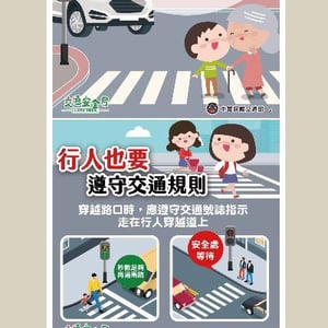 新北市政府人事處