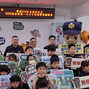 高雄市政府警察局