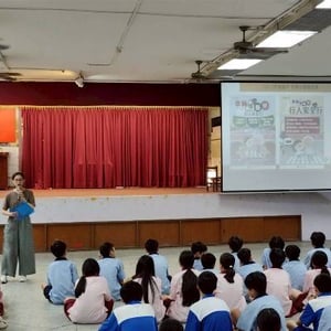 臺中市立四育國民中學