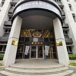警察局(蘆洲分局)