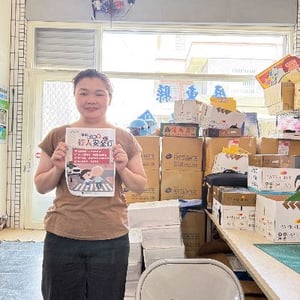 屏東縣養豬協會