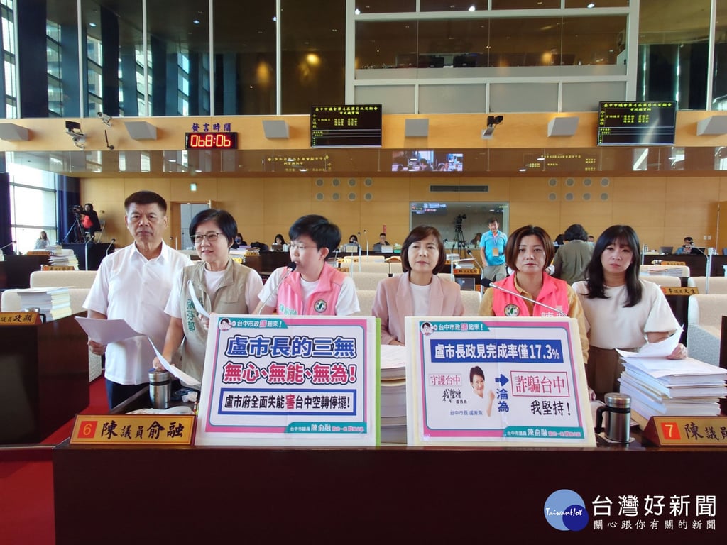 彰化芬普尼雞蛋外流　中市衛生局公布海線35家下游店家名單