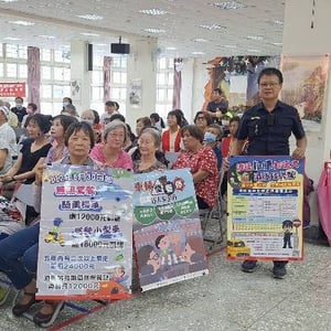 警察局(瑞芳分局)