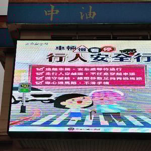 台灣中油股份有限公司