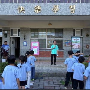 南投縣福龜國小