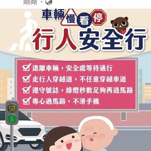 屏東縣泰武鄉衛生所