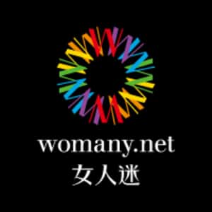 女人迷