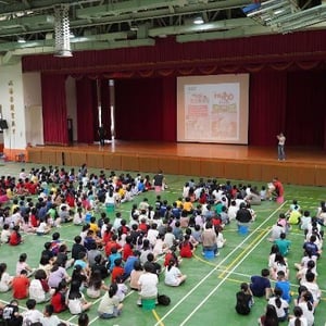 桃園市楊梅區楊心國小