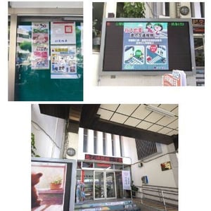 臺中市東勢區公所