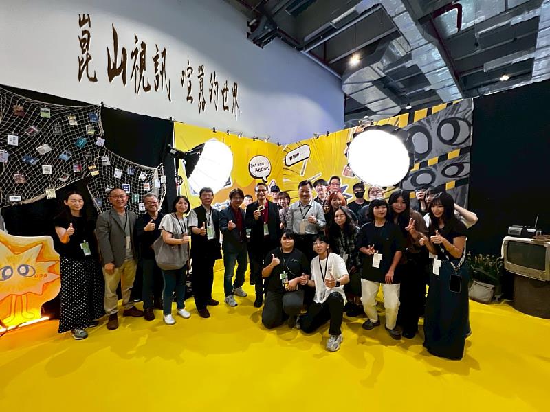 崑大視訊系畢製新一代設計展亮相  互動打卡、精彩短片綻放影視能量
