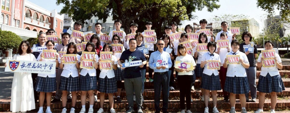 長榮中學115年學測成績亮眼 5成以上學生達頂標