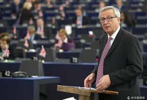 搶救歐洲經濟 歐盟主席宣布3千億投資計畫