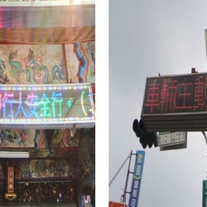 嘉市警局第二分局北門所