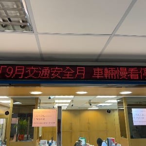 台北市第五信用合作社