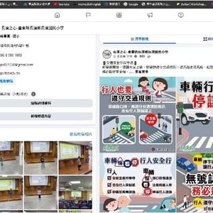 臺東縣長濱鄉長濱國小