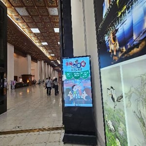 國立中正紀念堂管理處