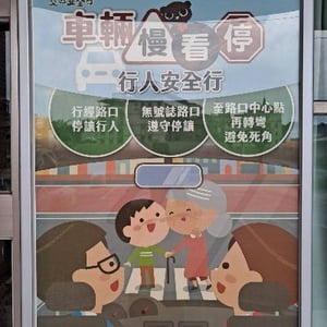 寶山國中