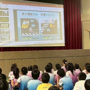 林口區新林國小