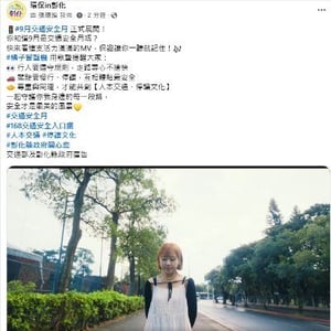 環境保護局