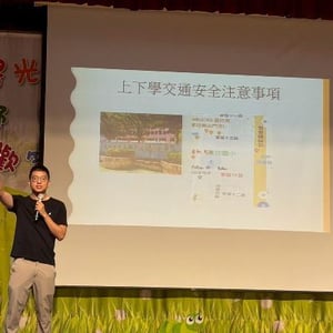 臺中市北屯區軍功國民小學