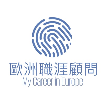 歐洲職涯顧問 logo