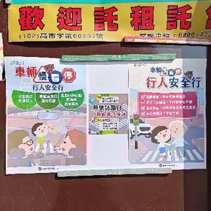 台南產業園區服務中心