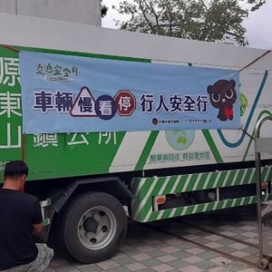 臺東縣警察局