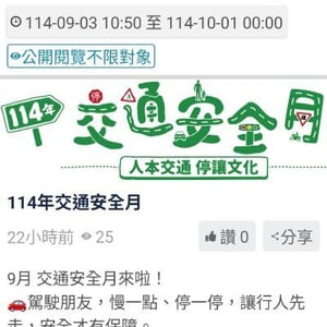 大觀國小