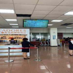 高雄港務分公司