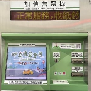 臺中捷運股份有限公司