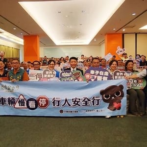 臺東縣警察局