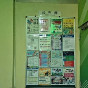 新北市圖土城分館