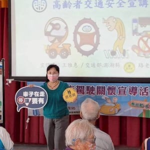 澎湖縣政處社會處