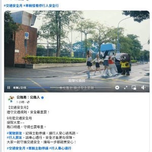 新竹汽車客運股份有分公司