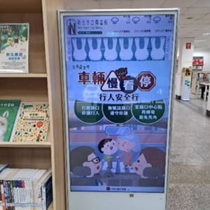 新北市圖三重東區分館