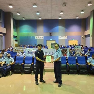 澎湖縣政府警察局