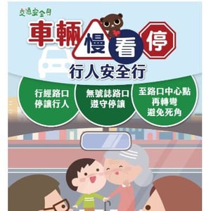 臺中市外埔區水美國小