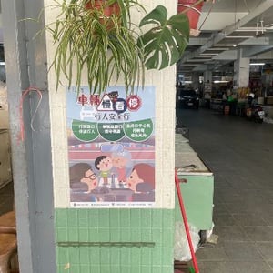 臺中市政府警察局第四分局