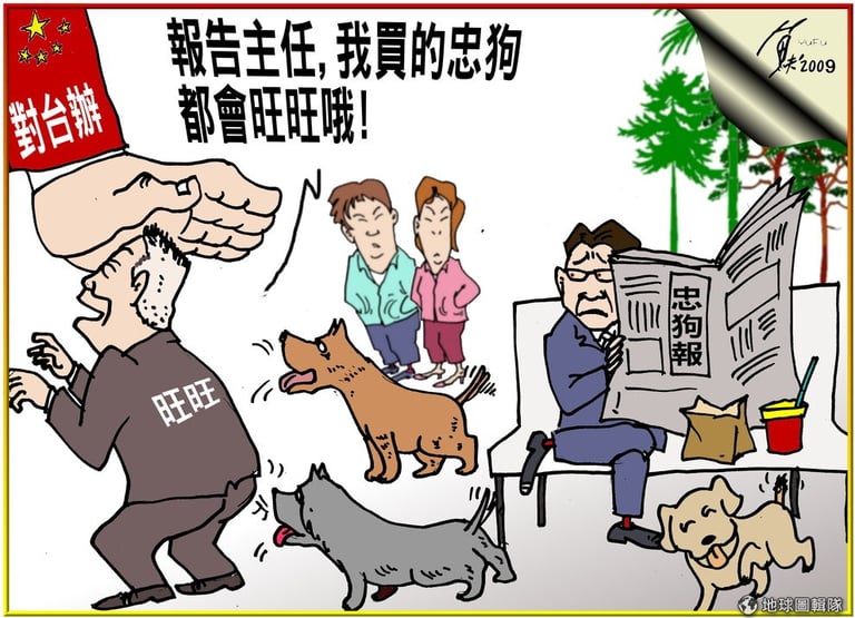 文章插圖