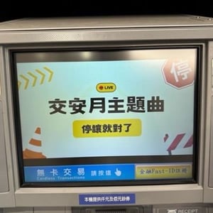 元大銀行