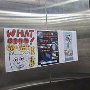 警察局信義分局