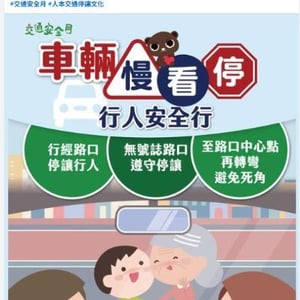 臺中市東區戶政事務所