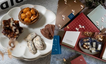 新春年節伴手禮｜不用冷藏的伴手禮：嚴選天然堅果Ｘ精緻簡約質感禮盒-素食禮盒推薦！ - PAPA女王 Vs. 喵星人N