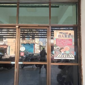 屏東縣枋寮地政事務所