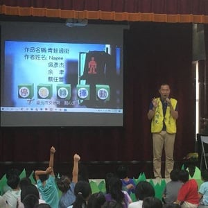 臺北市溪山實小