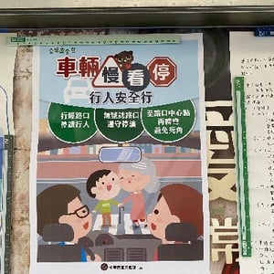 臺中市政府地方稅務局