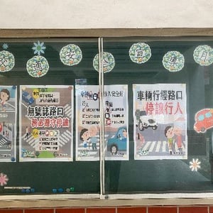 龍岡國小