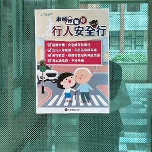 工務處