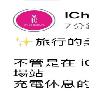 中興電工機械股份有限公司