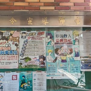 臺中市雅潭地政事務所